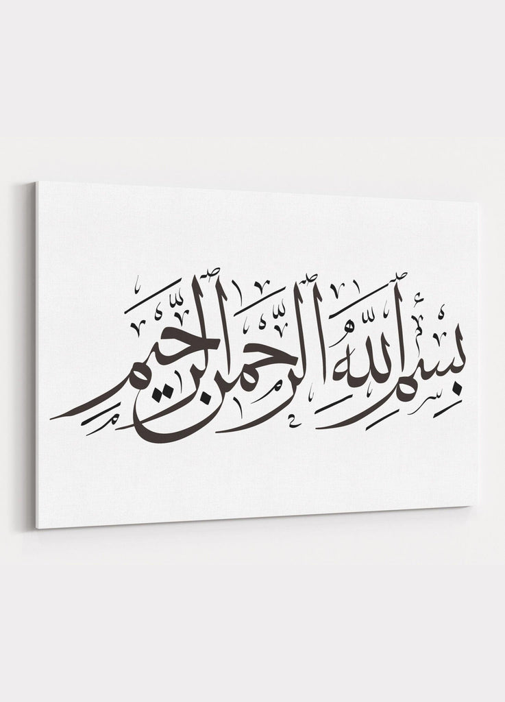 Die edle Basmalah Mini Leinwand - Weiß / Schwarz - 30cm x 20cm - Islamic Art