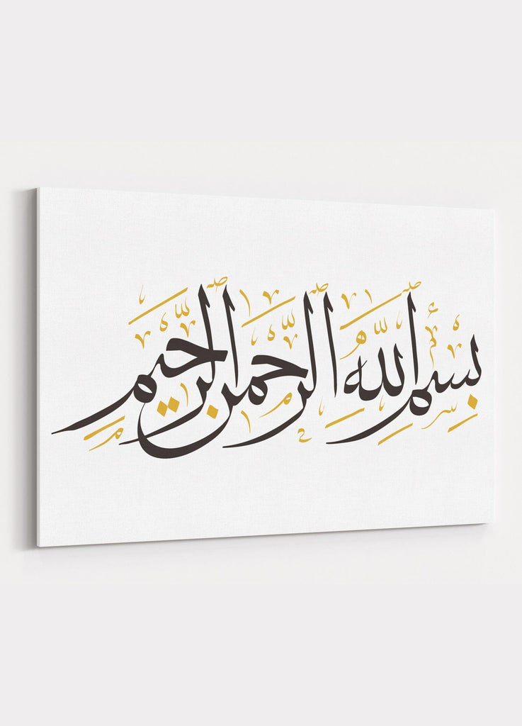 Die edle Basmalah Mini Leinwand - Weiß / Schwarz / Gold - 30cm x 20cm - Islamic Art
