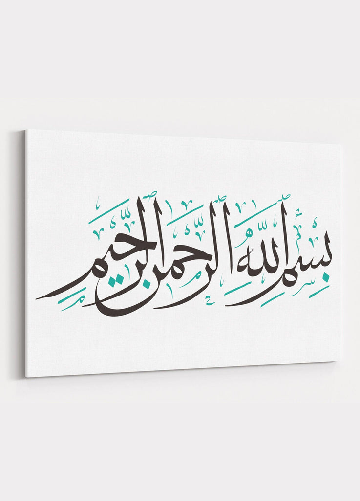 Die edle Basmalah Mini Leinwand - Weiß / Schwarz / Grün - 30cm x 20cm - Islamic Art