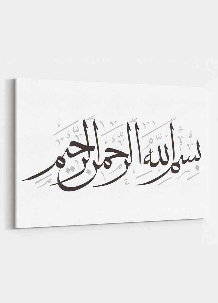 Die edle Basmalah Mini Leinwand - Weiß / Schwarz / Grau - 30cm x 20cm - Islamic Art