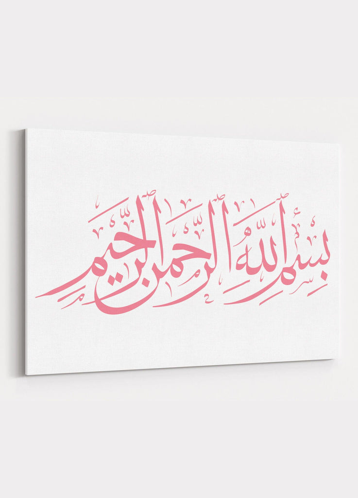 Die edle Basmalah Mini Leinwand - Weiß / Rosa - 30cm x 20cm - Islamic Art