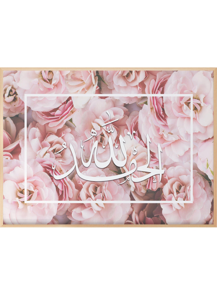 Alhamdulillah Poster - Blumentraum - Islamic Art