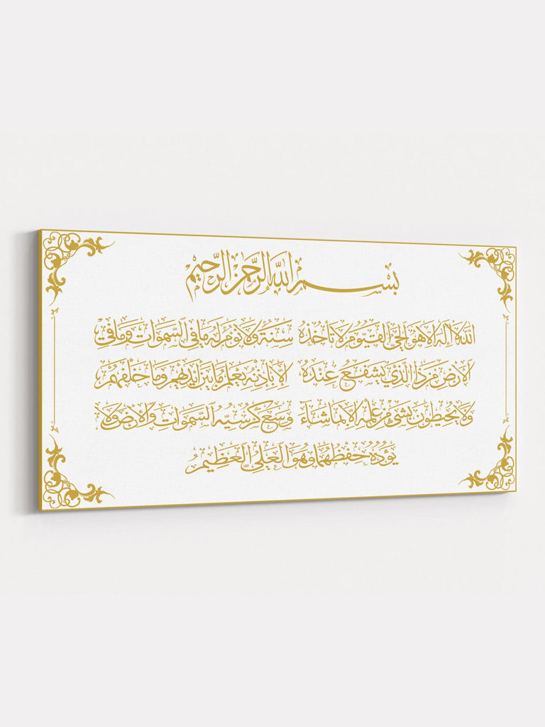 Die Ayatul Kursiy Leinwand - Weiß / Gold - Islamic Art