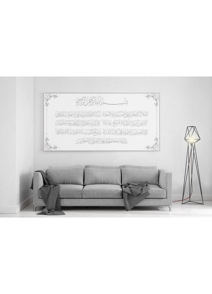 Islamisches Wandbild XXL: Die Ayatul Kursiy - weiß / grau 200cm x 100cm - Islamic Art