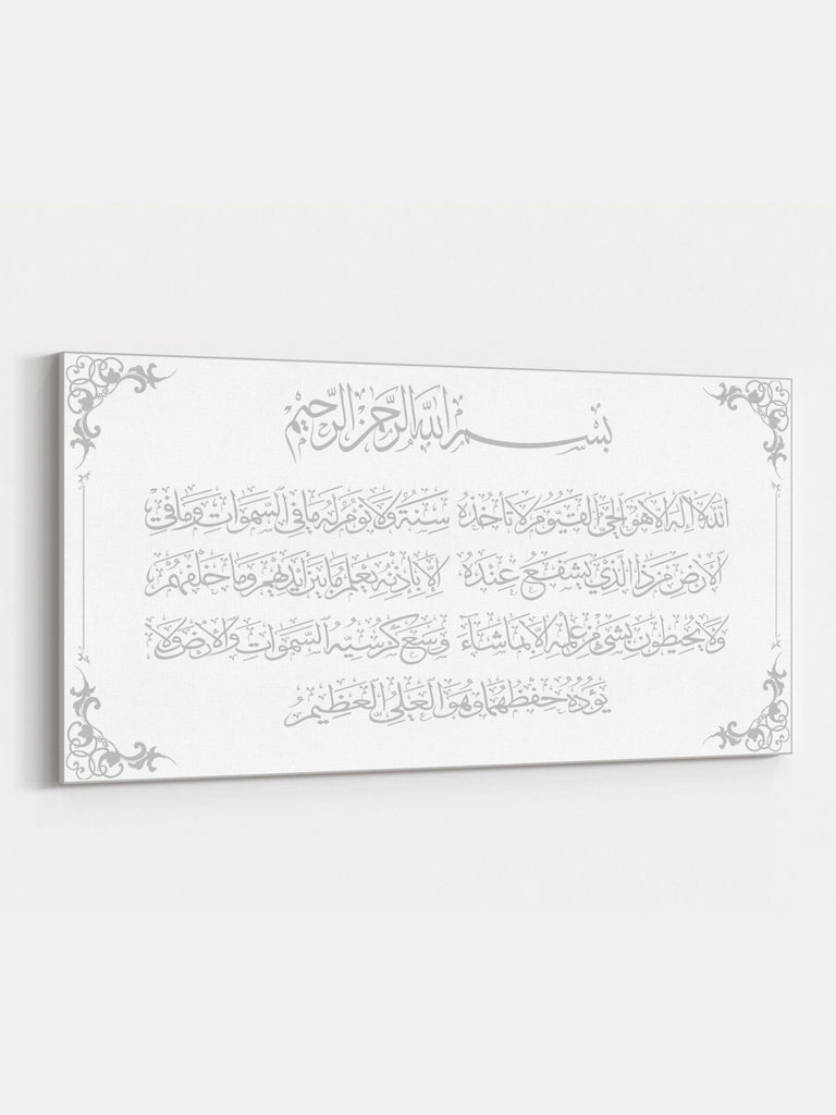 Die Ayatul Kursiy Leinwand - Weiß / Grau - Islamic Art
