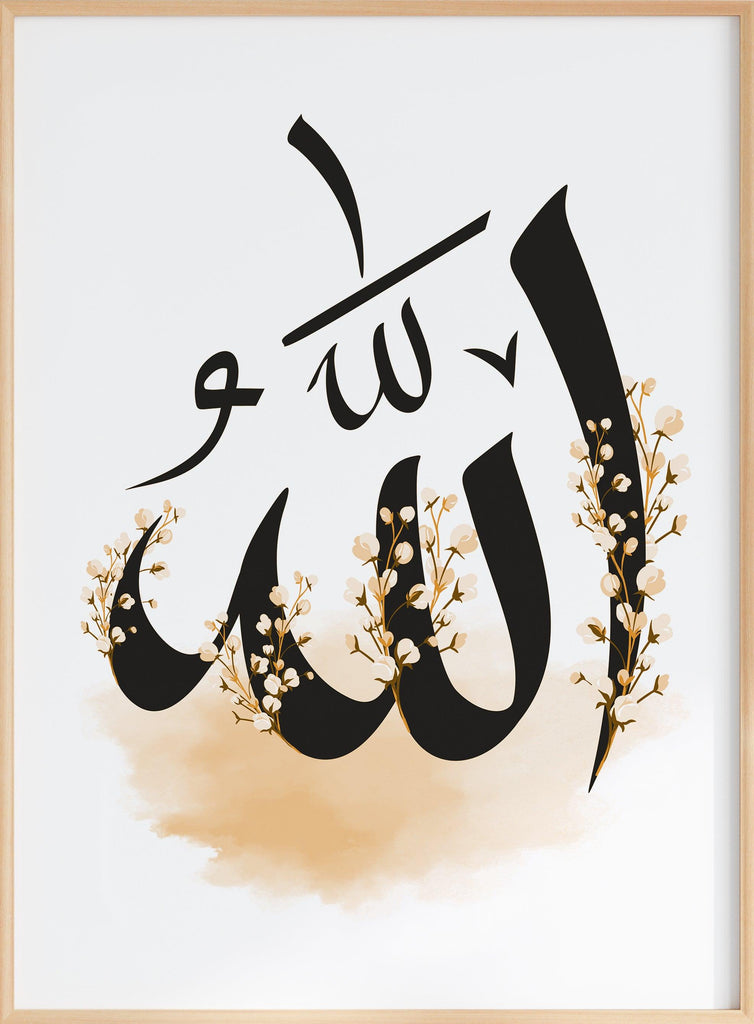 Der Name von Allah Poster