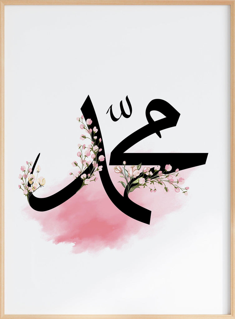 Der Name vom Propheten Muhammad Poster