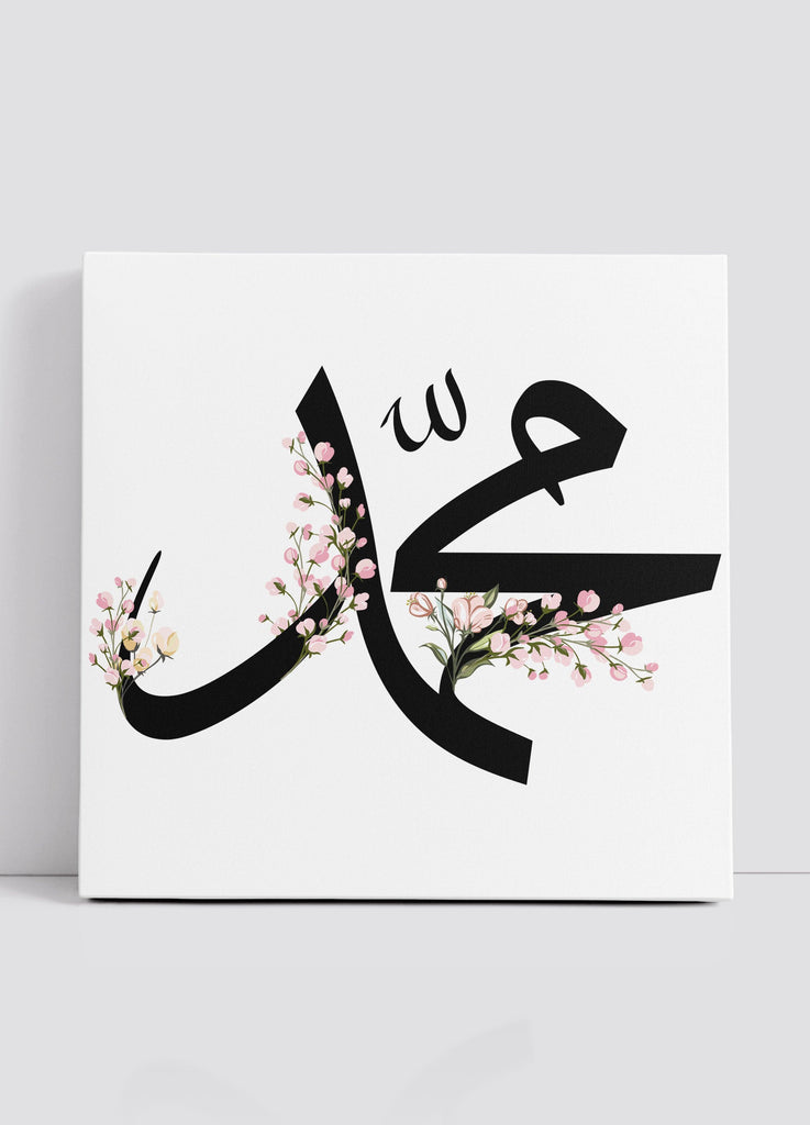 Der Name von Muhammad Blumig Mini-Leinwand - 20cm x 20cm - Islamic Art