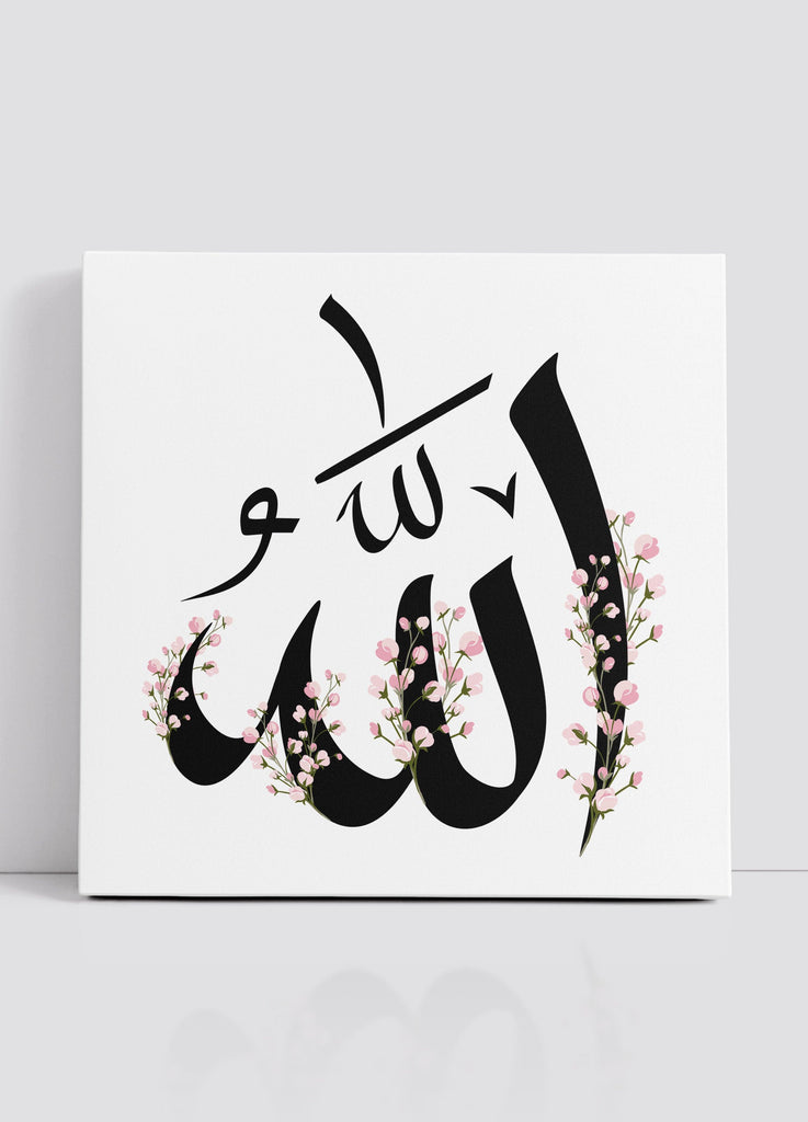 Der Name von Allah Blumig Mini-Leinwand - 20cm x 20cm