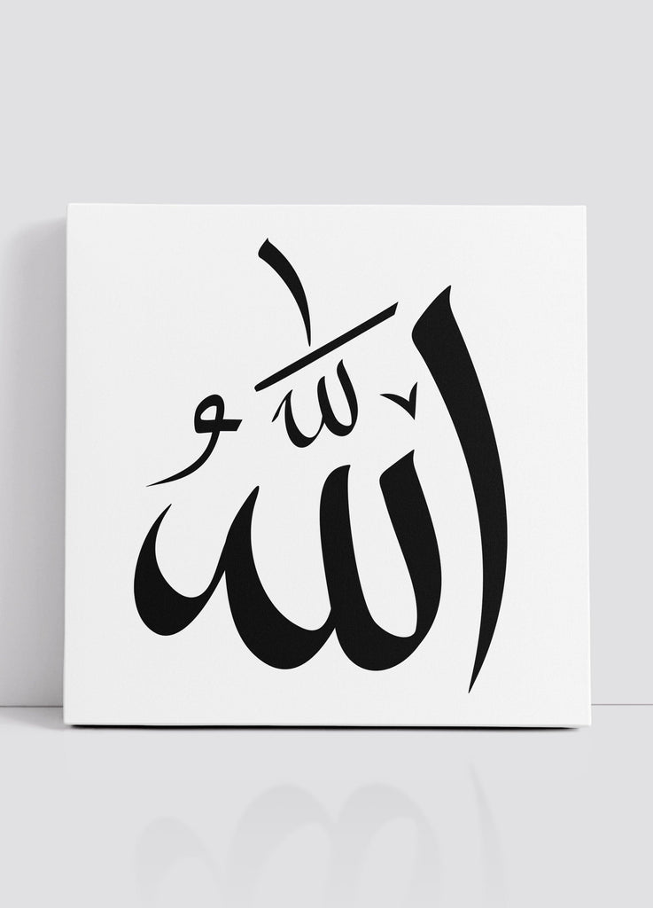 Der Name von Allah Mini-Leinwand - 20cm x 20cm - Islamic Art