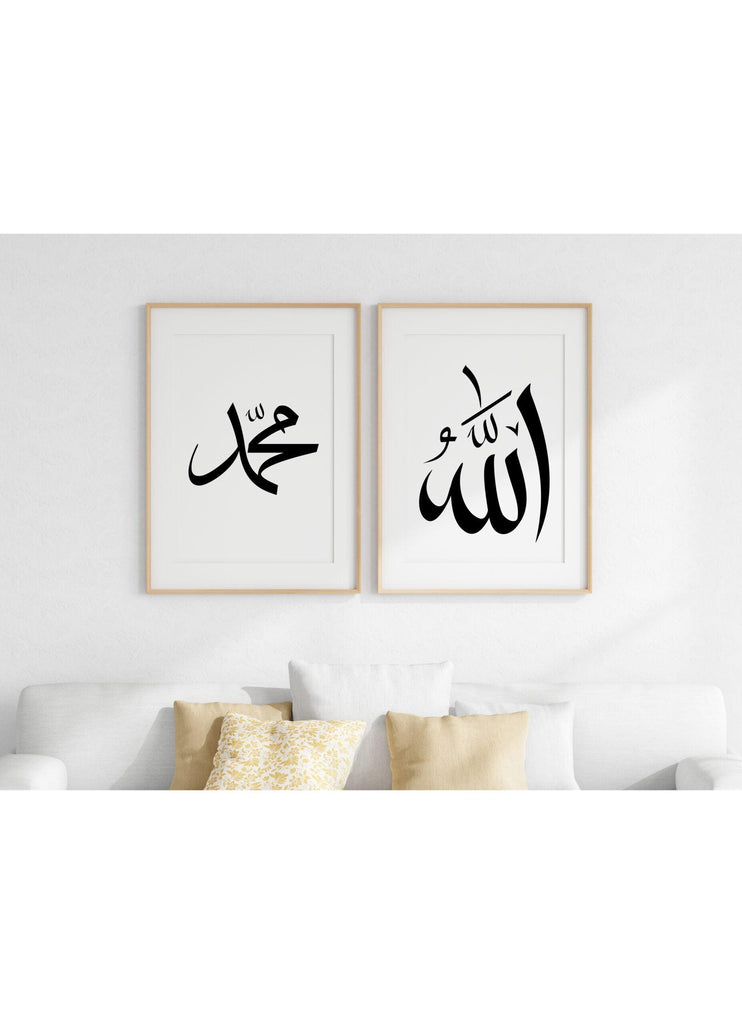 Name von Allah & dem Propheten Posterset