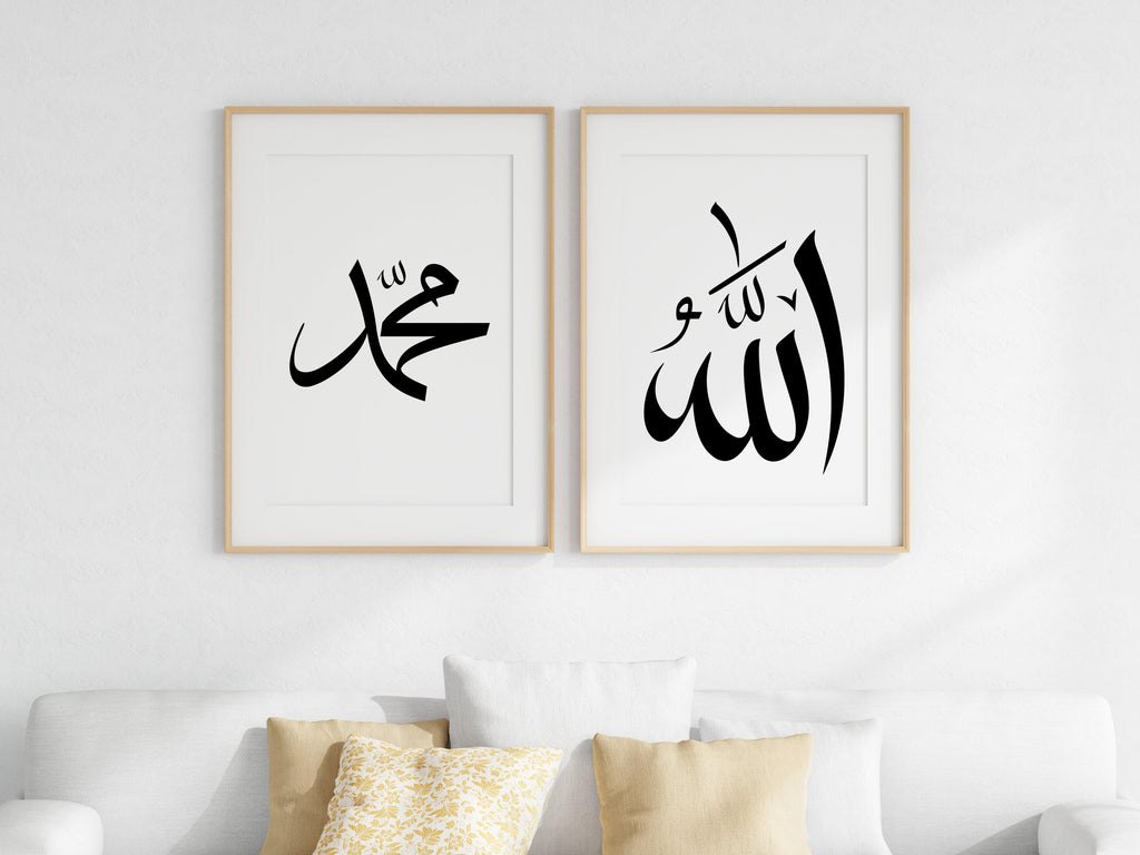 Name von Allah & dem Propheten Posterset - Islamic Art
