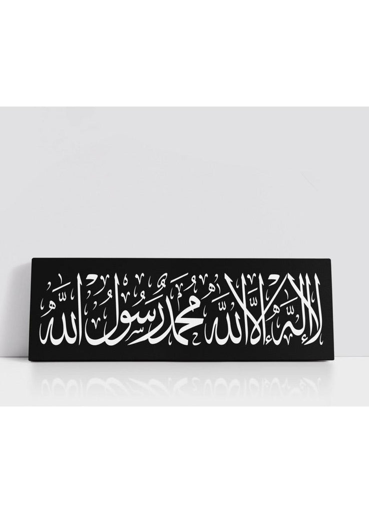Die Shahada (Glaubensbekenntnis) Leinwand - Schwarz / Weiß - Islamic Art