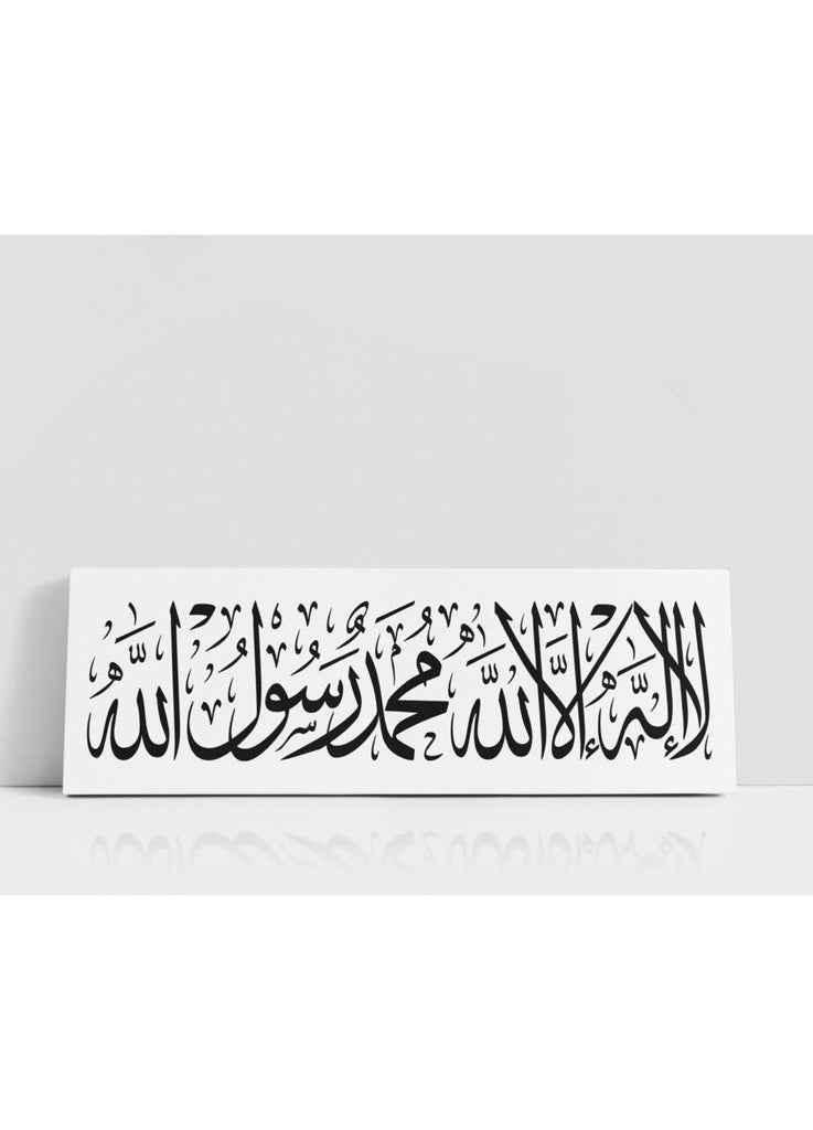 Die Shahada (Glaubensbekenntnis) Leinwand - Weiß / Schwarz - Islamic Art