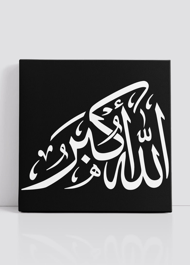 Allahu Akbar (Takbir) Mini-Leinwand - 20cm x 20cm