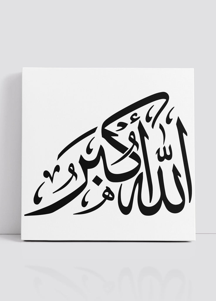 Allahu Akbar (Takbir) Mini-Leinwand - 20cm x 20cm - Islamic Art