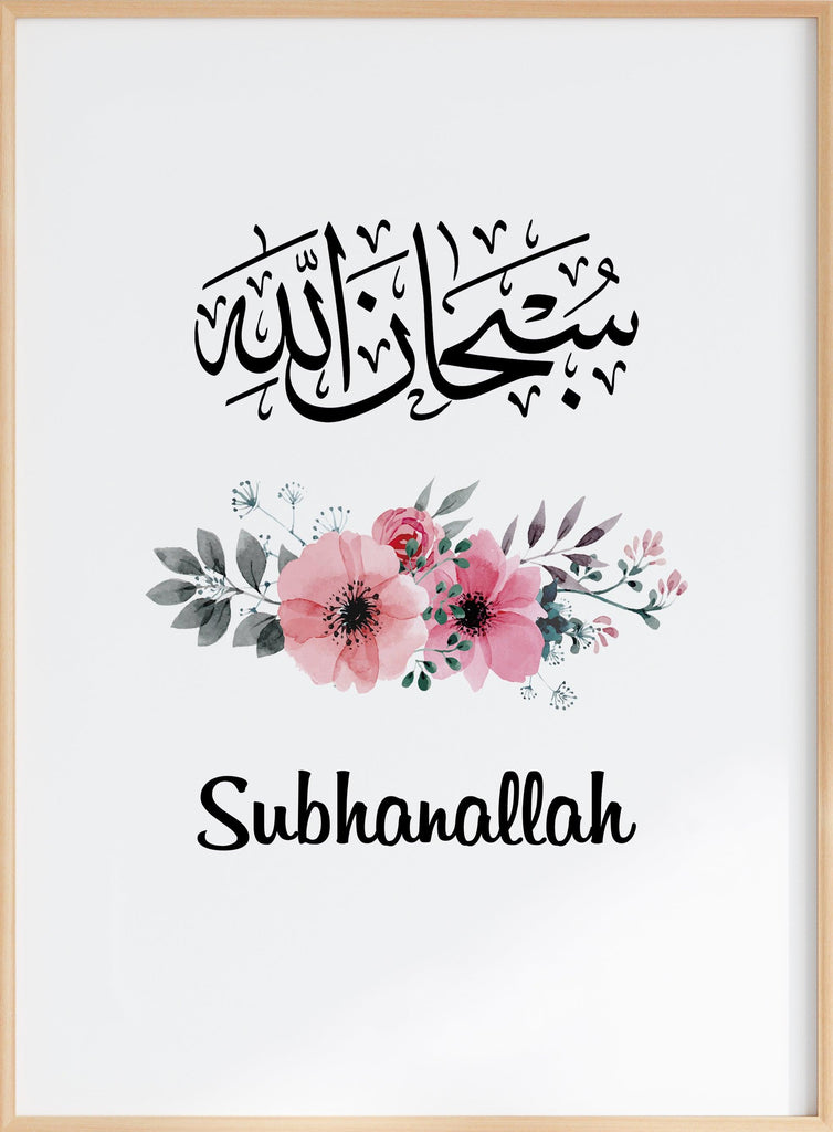 Subhanallah Poster - Rose - Islamic Art