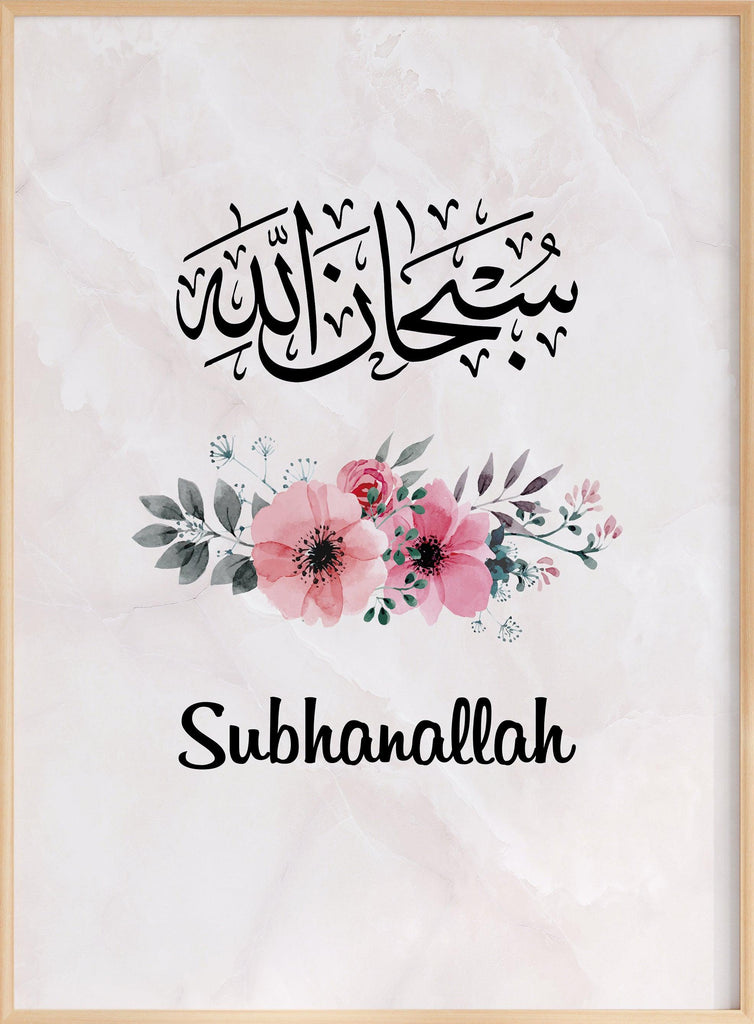 Subhanallah Poster - Rose - Islamic Art