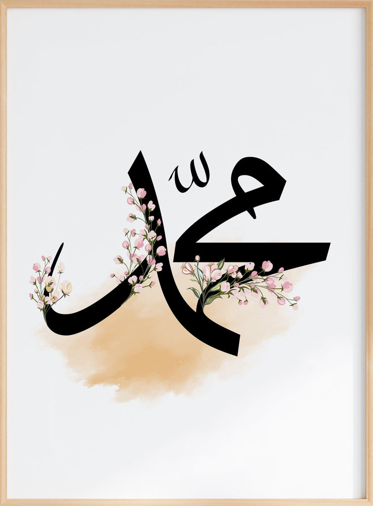 Der Name vom Propheten Muhammad Poster - Islamic Art