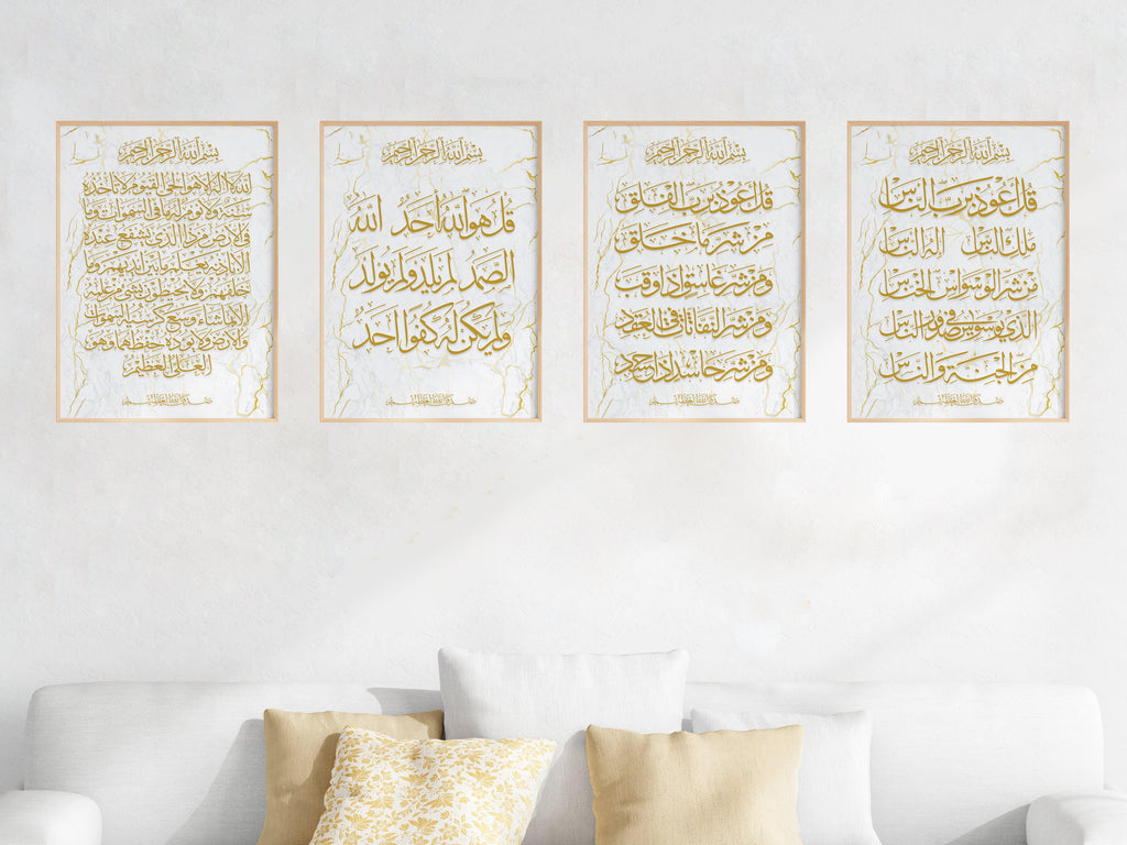 Die Schutzsuren Posterset - Islamic Art